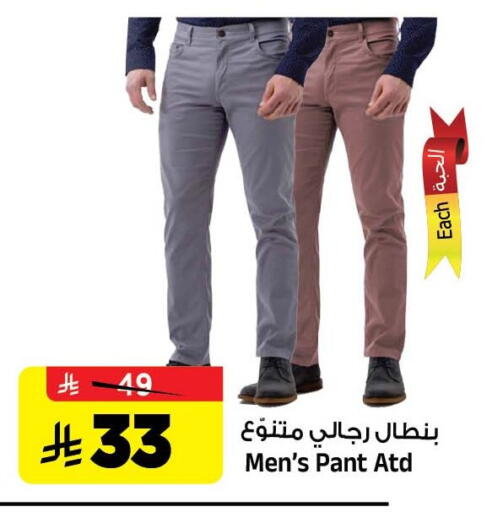 available at Al Madina Hypermarket in KSA, Saudi Arabia, Saudi - Riyadh