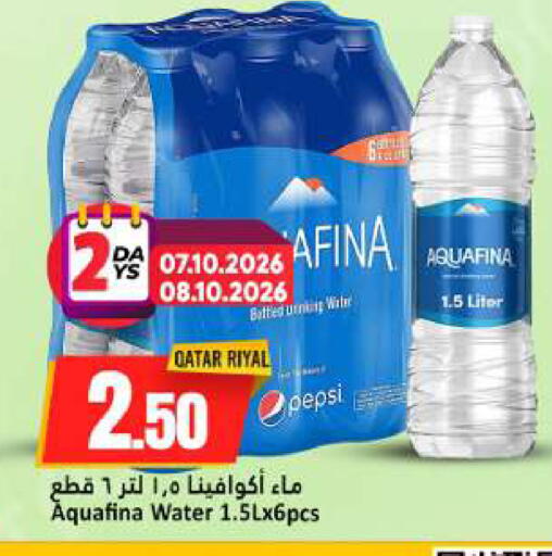 available at Dana Hypermarket in Qatar - Doha