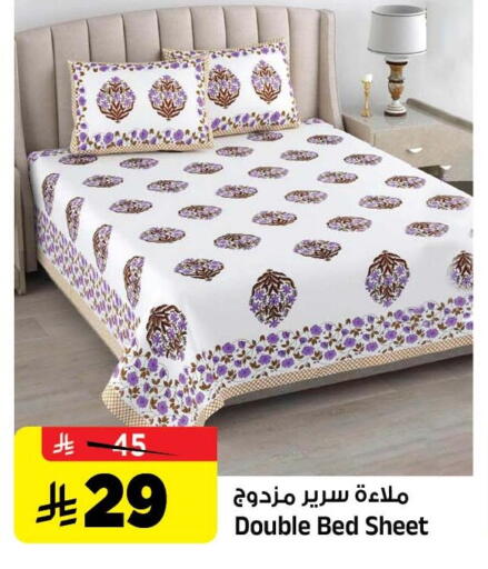 available at المدينة هايبرماركت in مملكة العربية السعودية, السعودية, سعودية - الرياض
