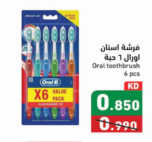 available at Ramez in Kuwait - Kuwait City