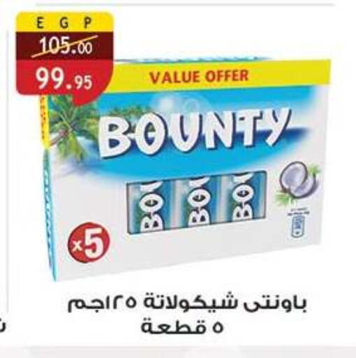 available at الرايه  ماركت in Egypt - القاهرة