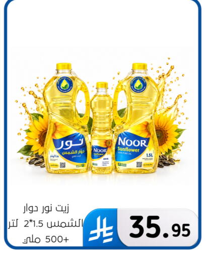 available at Al Hussain Top Up in KSA, Saudi Arabia, Saudi - Dammam