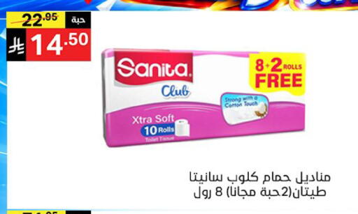 available at سوبرماركت نوري‎ in مملكة العربية السعودية, السعودية, سعودية - جدة