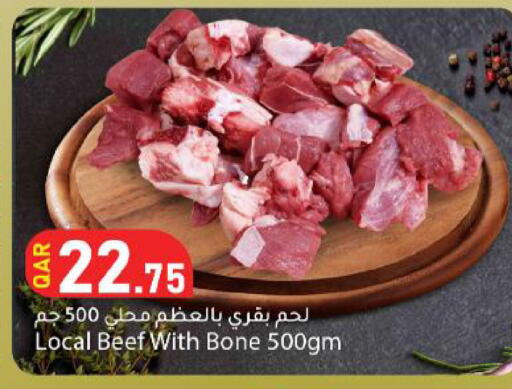 available at Dana Market in Qatar - Al Wakra