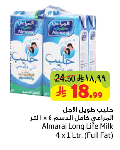 available at ليان هايبر in مملكة العربية السعودية, السعودية, سعودية - المنطقة الشرقية