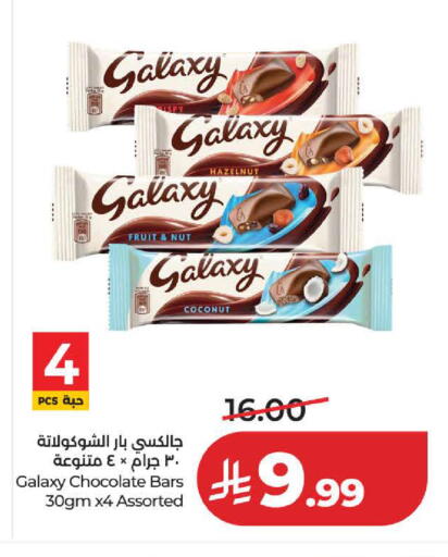 Coconut available at لولو هايبرماركت in مملكة العربية السعودية, السعودية, سعودية - ينبع