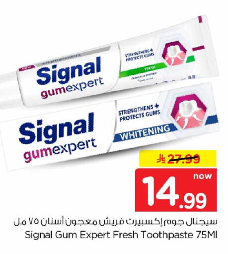 available at هايبر الوفاء in مملكة العربية السعودية, السعودية, سعودية - الرياض