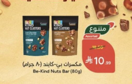 available at Hyper Panda in KSA, Saudi Arabia, Saudi - Riyadh