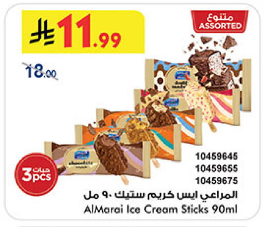available at Bin Dawood in KSA, Saudi Arabia, Saudi - Mecca
