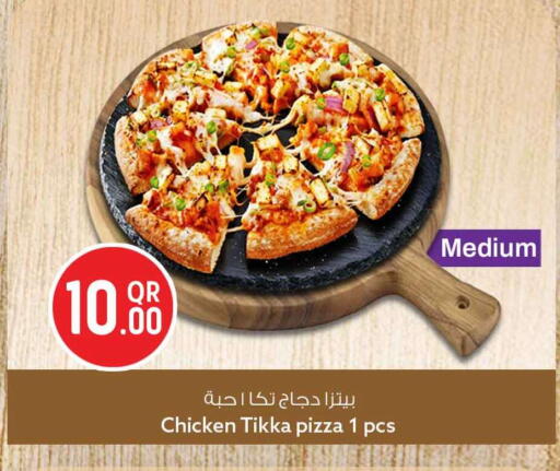 available at سفاري هايبر ماركت in قطر - الخور