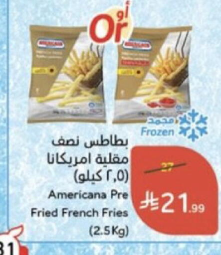 available at هايبر بنده in مملكة العربية السعودية, السعودية, سعودية - خميس مشيط
