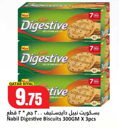 available at دانة هايبرماركت in قطر - الشمال