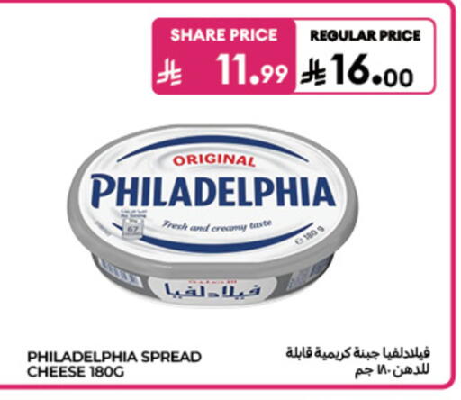 available at Carrefour in KSA, Saudi Arabia, Saudi - Dammam