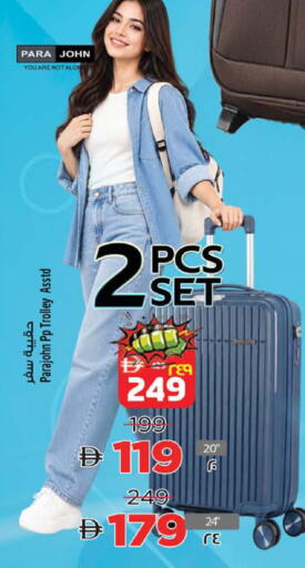 available at SAFARI HYPERMARKET  in UAE - Ras al Khaimah