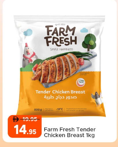 available at Al Aswaq Hypermarket in UAE - Ras al Khaimah