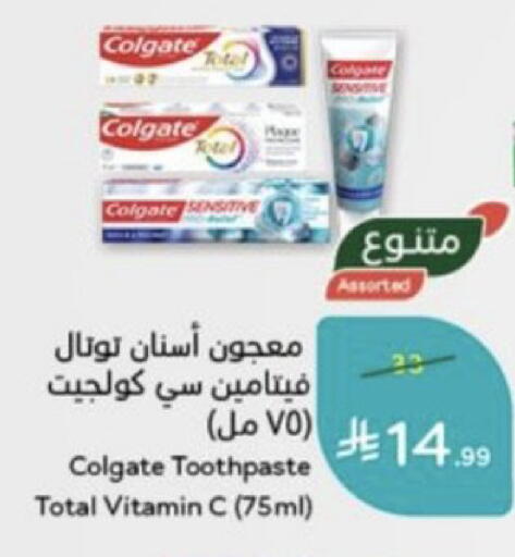 available at هايبر بنده in مملكة العربية السعودية, السعودية, سعودية - خميس مشيط