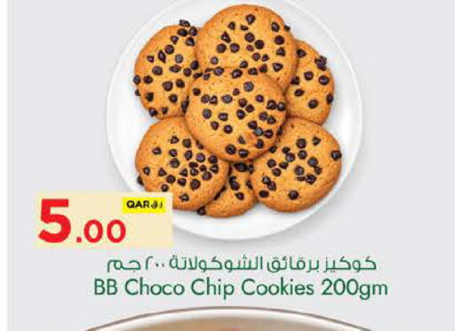 available at نـسـتـو in قطر - الشمال