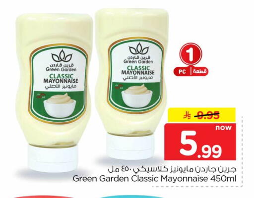 available at Hyper Al Wafa in KSA, Saudi Arabia, Saudi - Al-Kharj