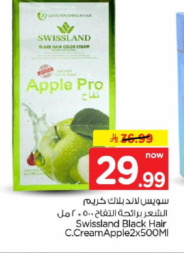 Apple available at Hyper Al Wafa in KSA, Saudi Arabia, Saudi - Al-Kharj