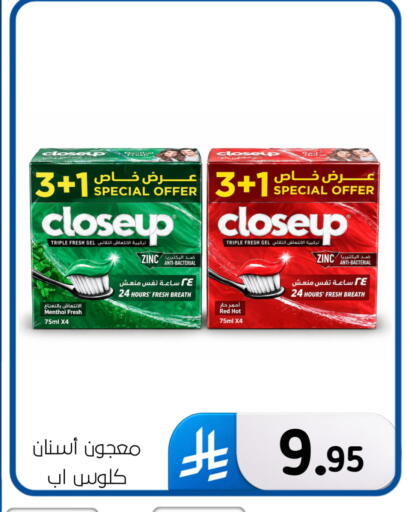 available at الحسين توب أب in مملكة العربية السعودية, السعودية, سعودية - المنطقة الشرقية