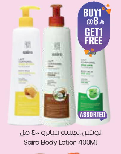 available at City Flower in KSA, Saudi Arabia, Saudi - Dammam