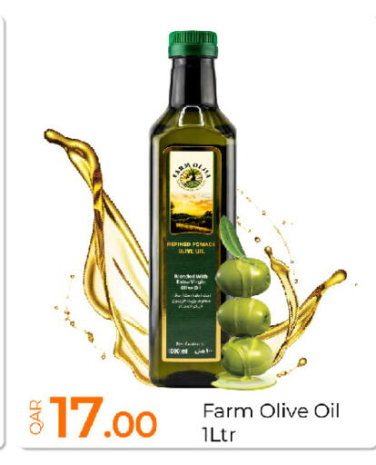 available at جي-ماكس هايبرماركت in قطر - الدوحة