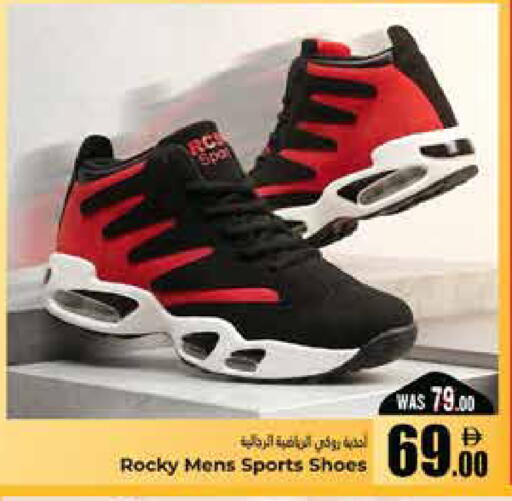 available at هايبر ماركت باسونز in الإمارات العربية المتحدة , الامارات - ٱلْعَيْن‎