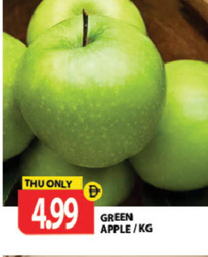 Apple available at جلف هايبرماركت ذ.م.م in الإمارات العربية المتحدة , الامارات - رَأْس ٱلْخَيْمَة