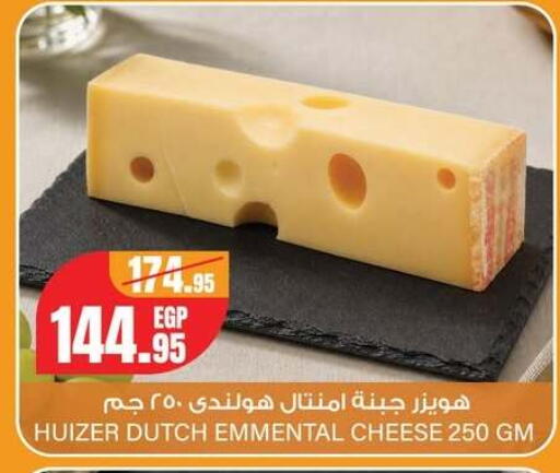 available at Géant Egypt in Egypt - Cairo