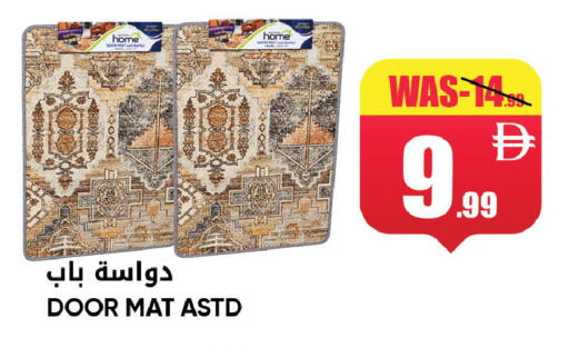 available at ليبتس هايبرماركت in الإمارات العربية المتحدة , الامارات - ٱلْعَيْن‎