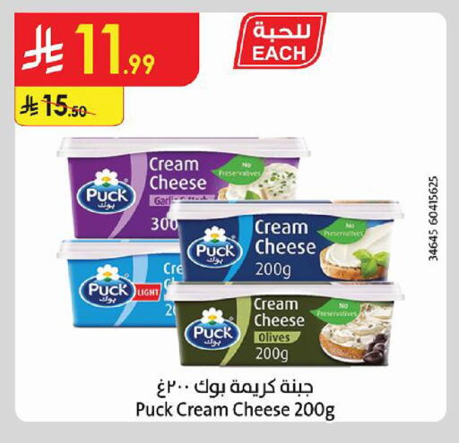 available at Danube in KSA, Saudi Arabia, Saudi - Buraidah