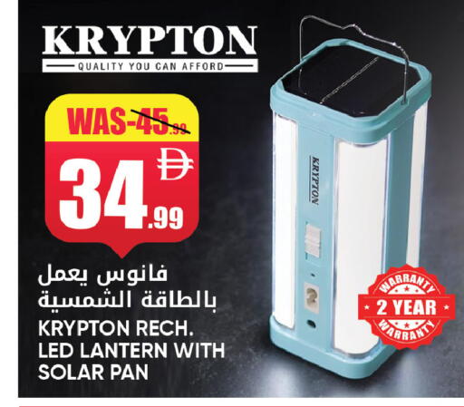 available at ليبتس هايبرماركت in الإمارات العربية المتحدة , الامارات - ٱلْعَيْن‎