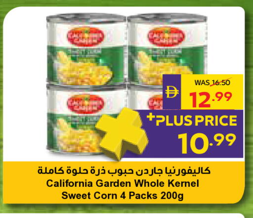 available at أدكووب in الإمارات العربية المتحدة , الامارات - أبو ظبي