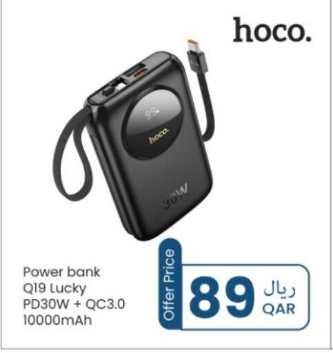 available at روابي هايبرماركت in قطر - الخور