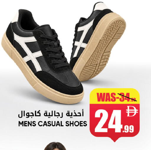 available at ليبتس هايبرماركت in الإمارات العربية المتحدة , الامارات - ٱلْعَيْن‎
