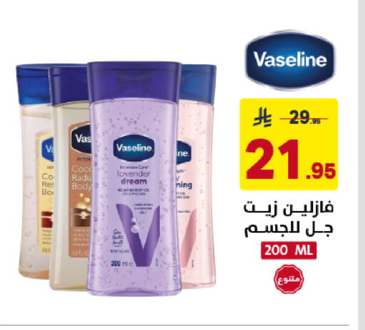 available at على كيفك in مملكة العربية السعودية, السعودية, سعودية - الخبر‎