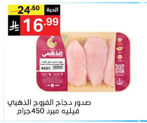 available at سوبرماركت نوري‎ in مملكة العربية السعودية, السعودية, سعودية - جدة