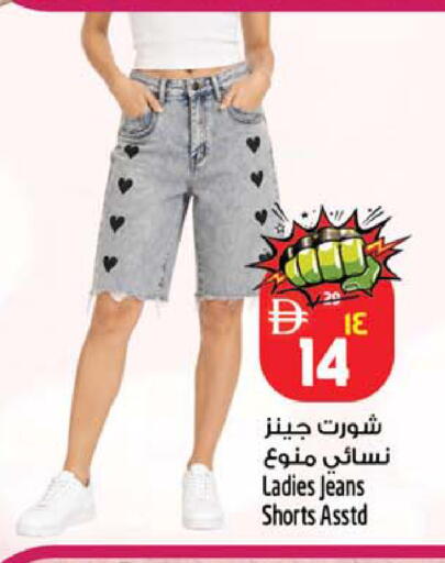 available at سفاري هايبرماركت in الإمارات العربية المتحدة , الامارات - دبي