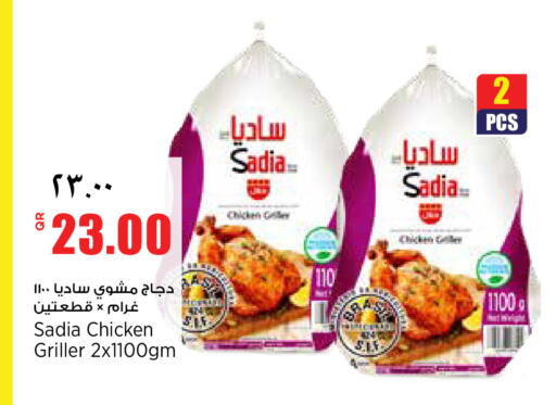 available at سوبر ماركت الهندي الجديد in قطر - الريان