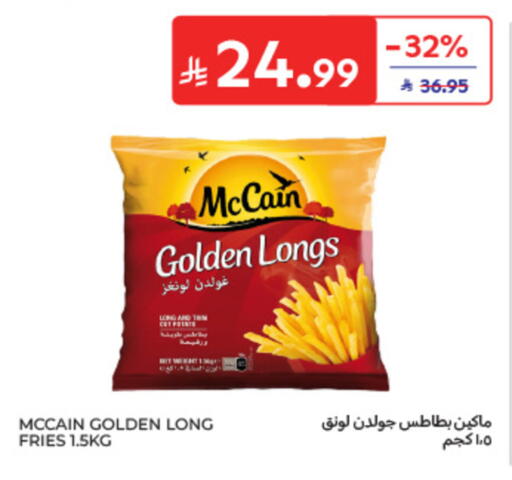 available at كارفور in مملكة العربية السعودية, السعودية, سعودية - الخبر‎