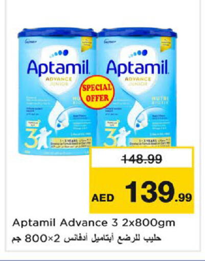 available at نستو هايبرماركت in الإمارات العربية المتحدة , الامارات - ٱلْعَيْن‎
