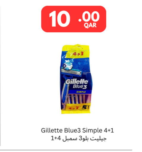 available at كارفور in قطر - الوكرة