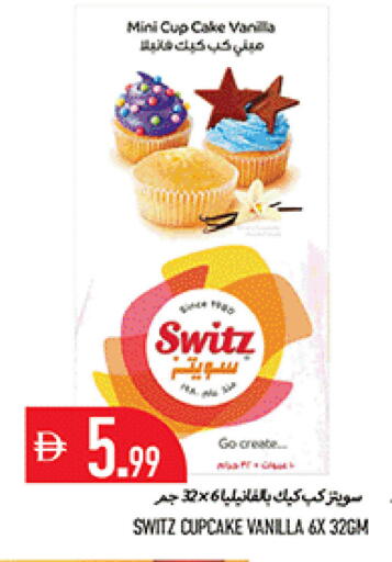 Vanilla available at Rawabi Market Ajman in UAE - Sharjah / Ajman