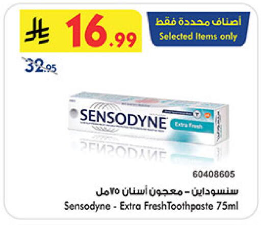 available at Bin Dawood in KSA, Saudi Arabia, Saudi - Mecca