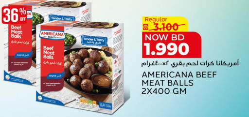 available at الجزيرة سوبرماركت in البحرين
