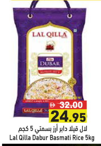 available at Aswaq Ramez in UAE - Ras al Khaimah