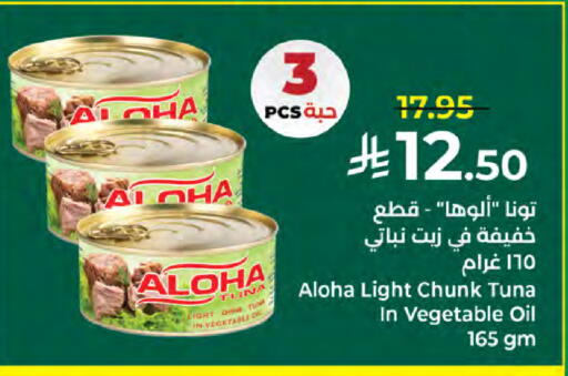 available at كبايان هايبرماركت in مملكة العربية السعودية, السعودية, سعودية - جدة