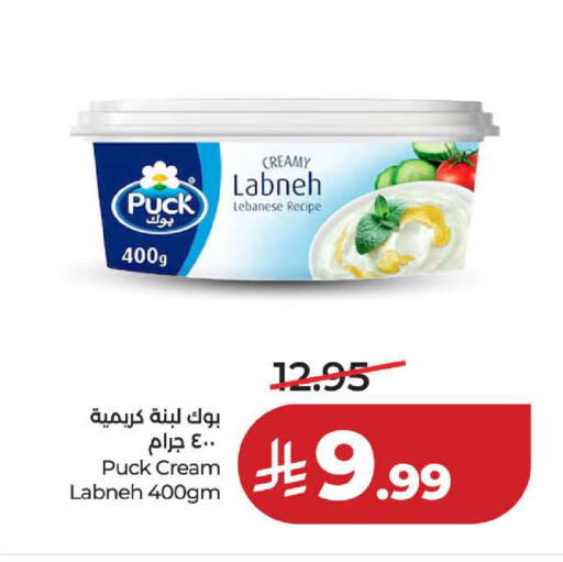 available at لولو هايبرماركت in مملكة العربية السعودية, السعودية, سعودية - ينبع