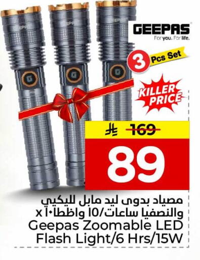 available at Hyper Al Wafa in KSA, Saudi Arabia, Saudi - Al-Kharj