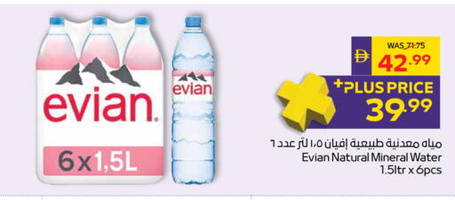 available at أدكووب in الإمارات العربية المتحدة , الامارات - أبو ظبي